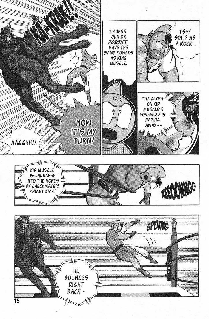Kinnikuman Nisei Chapter 26.30 page 18 - Chapter 26-30