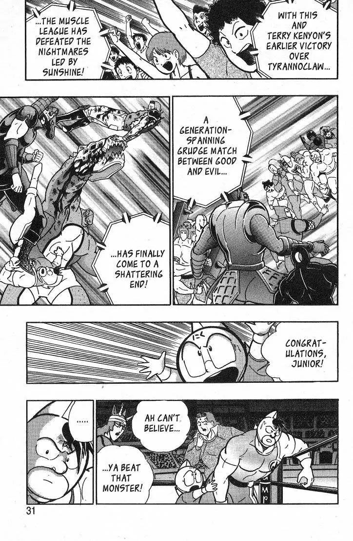 Kinnikuman Nisei Chapter 26.30 page 33 - Chapter 26-30