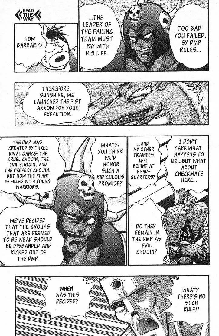 Kinnikuman Nisei Chapter 26.30 page 39 - Chapter 26-30