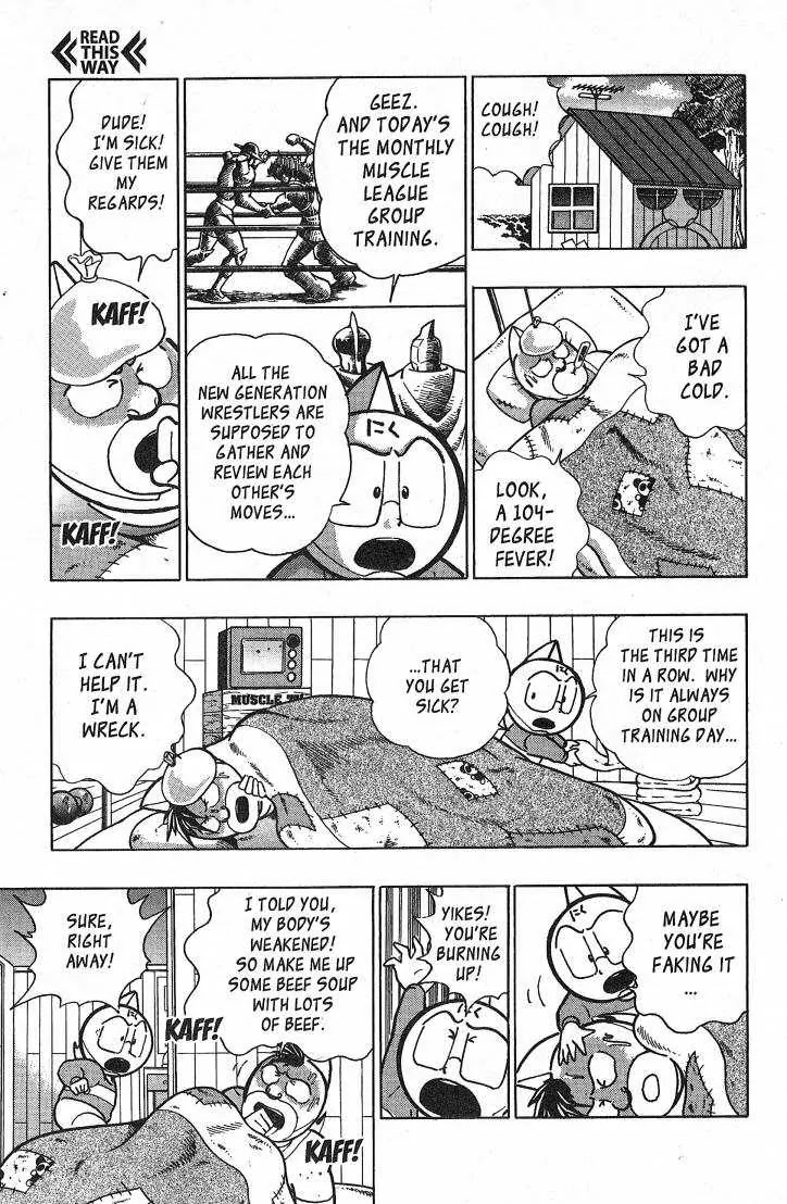 Kinnikuman Nisei Chapter 26.30 page 49 - Chapter 26-30