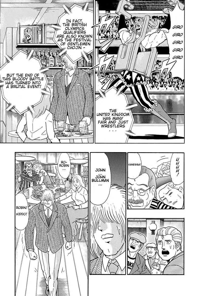 Kinnikuman Nisei Chapter 298 page 3 - Chapter 298