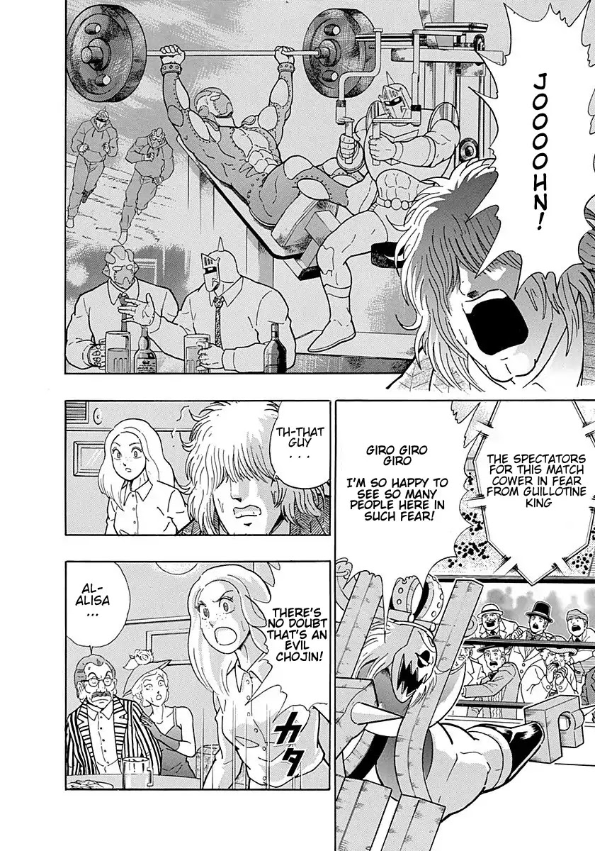 Kinnikuman Nisei Chapter 298 page 4 - Chapter 298