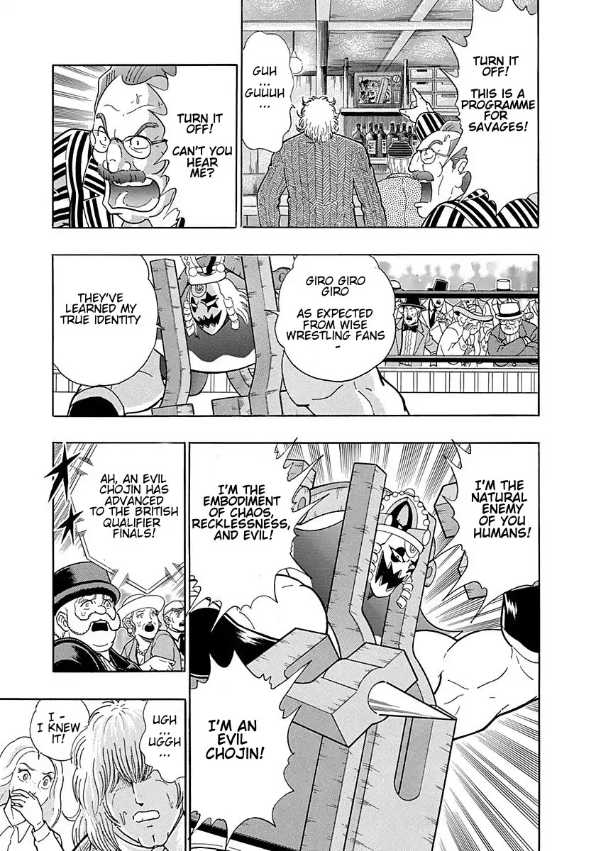 Kinnikuman Nisei Chapter 298 page 5 - Chapter 298
