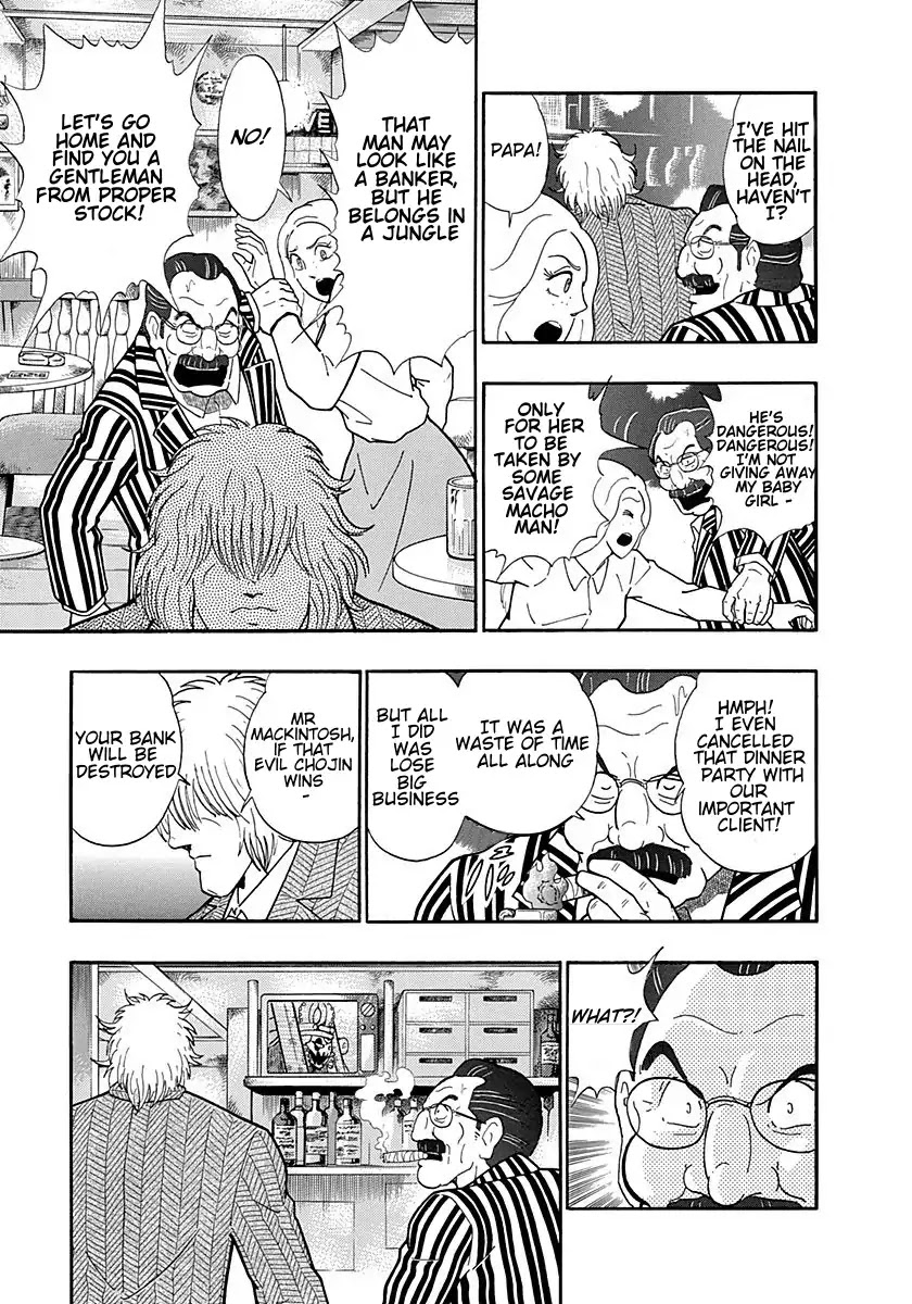 Kinnikuman Nisei Chapter 298 page 7 - Chapter 298