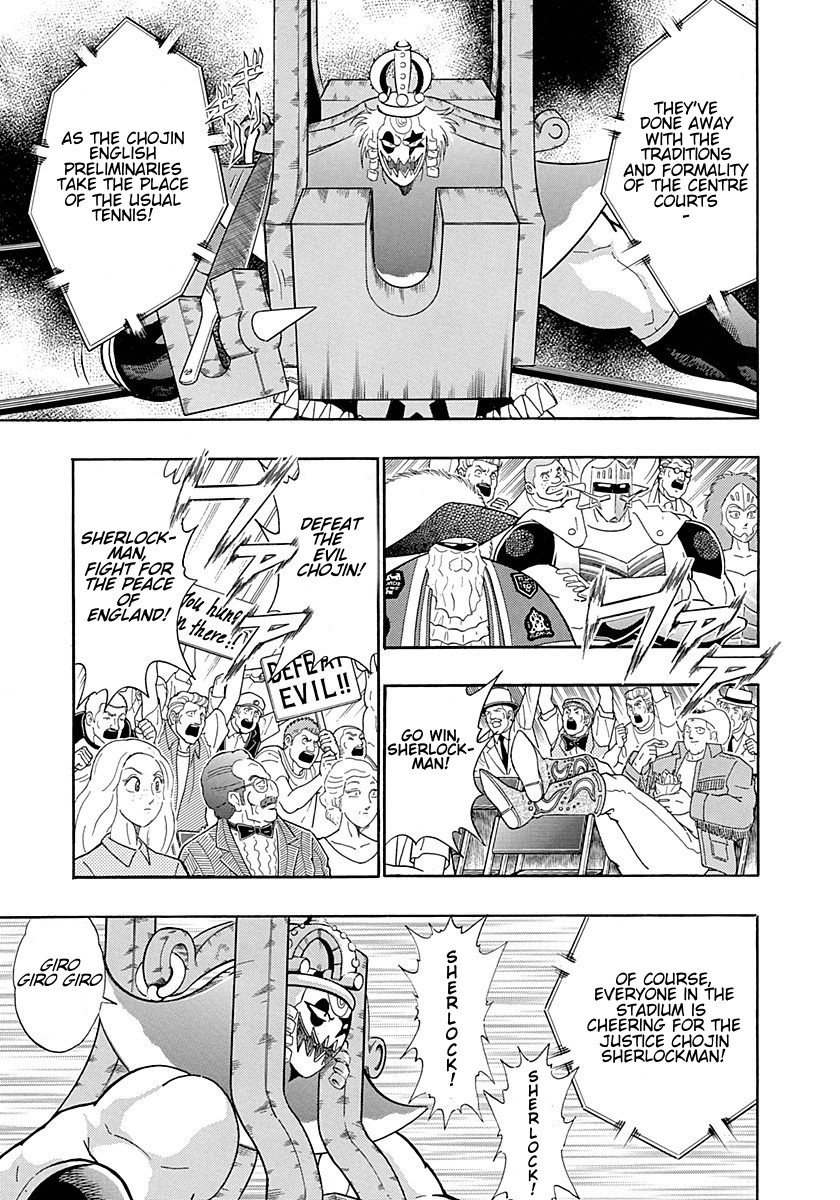 Kinnikuman Nisei Chapter 299 page 17 - Chapter 299: The Young Master of London: Part Six: Protect the Weak! Power of Justice!
