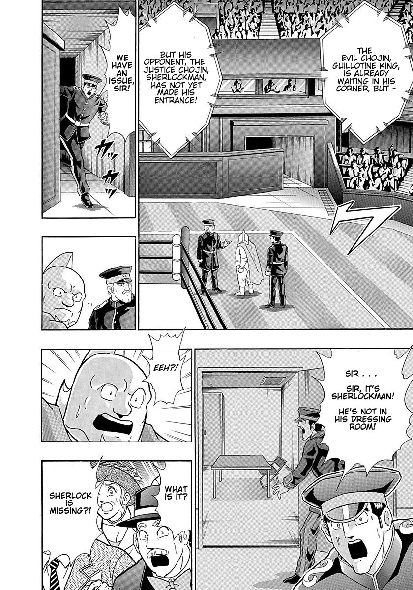 Kinnikuman Nisei Chapter 299 page 18 - Chapter 299: The Young Master of London: Part Six: Protect the Weak! Power of Justice!