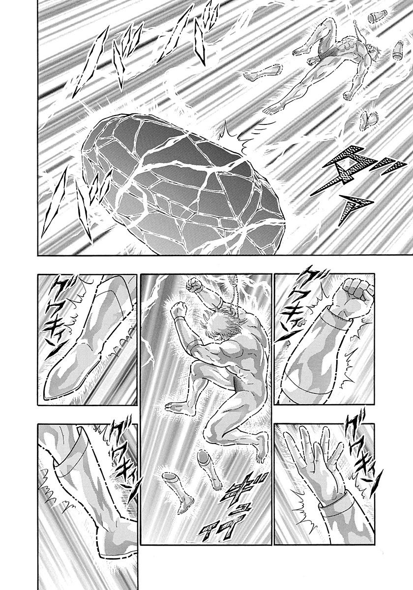 Kinnikuman Nisei Chapter 299 page 6 - Chapter 299: The Young Master of London: Part Six: Protect the Weak! Power of Justice!