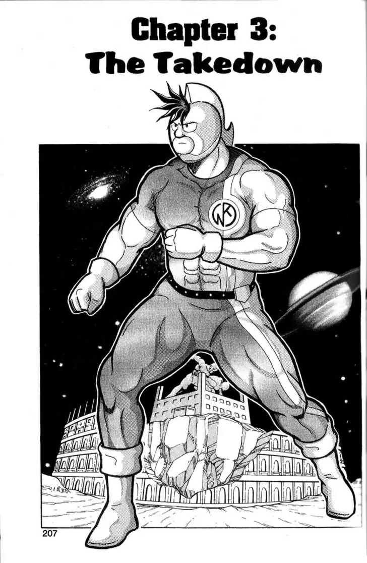 Kinnikuman Nisei Chapter 3 page 1 - Chapter 3