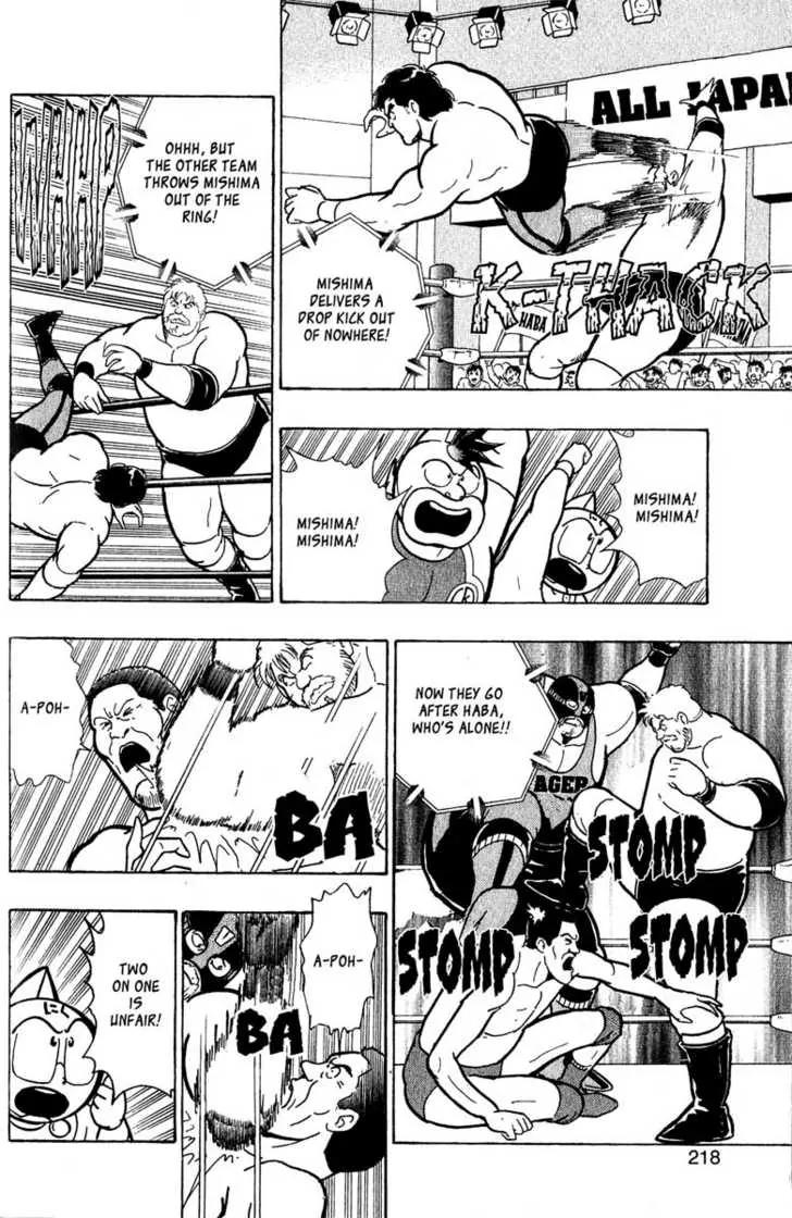 Kinnikuman Nisei Chapter 3 page 12 - Chapter 3