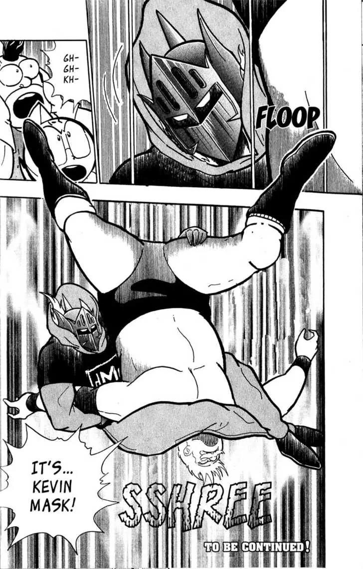 Kinnikuman Nisei Chapter 3 page 18 - Chapter 3