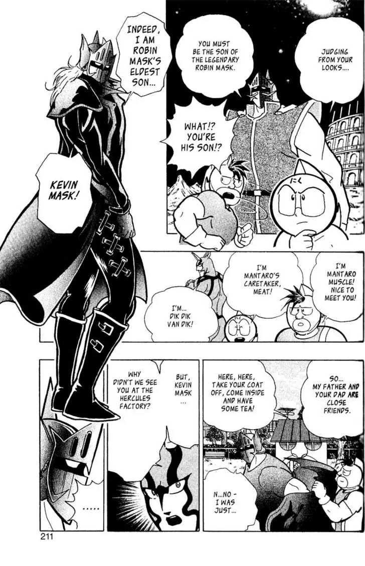 Kinnikuman Nisei Chapter 3 page 5 - Chapter 3