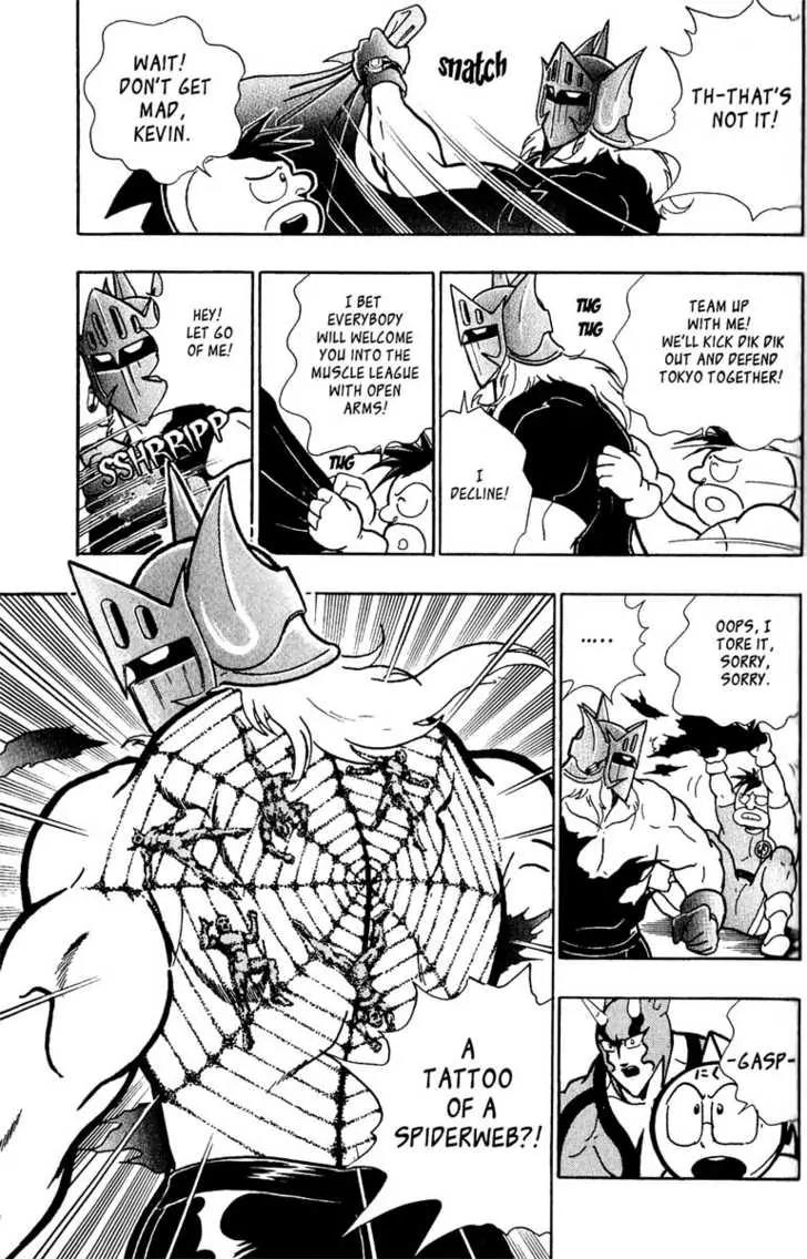 Kinnikuman Nisei Chapter 3 page 7 - Chapter 3