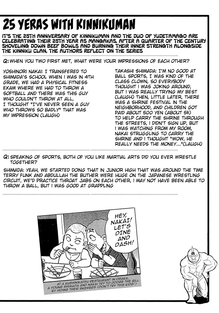 Kinnikuman Nisei Chapter 300.5 page 2 - Chapter 300.5: Bonus: Yudetamago Interview