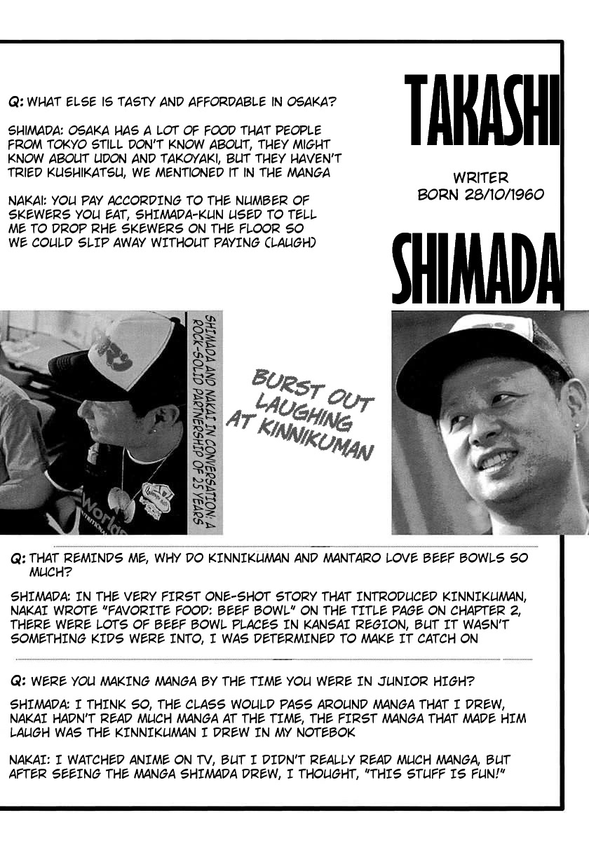Kinnikuman Nisei Chapter 300.5 page 4 - Chapter 300.5: Bonus: Yudetamago Interview