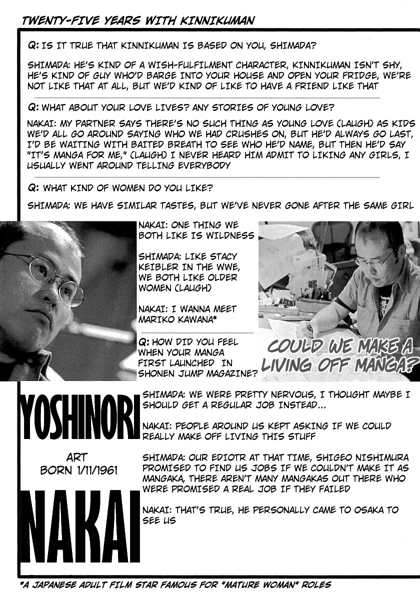 Kinnikuman Nisei Chapter 300.5 page 5 - Chapter 300.5: Bonus: Yudetamago Interview