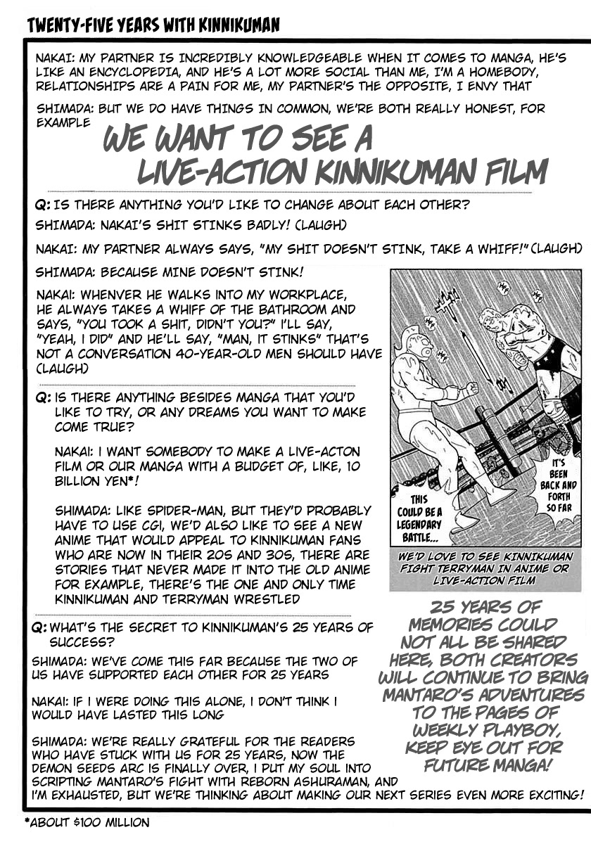 Kinnikuman Nisei Chapter 300.5 page 7 - Chapter 300.5: Bonus: Yudetamago Interview