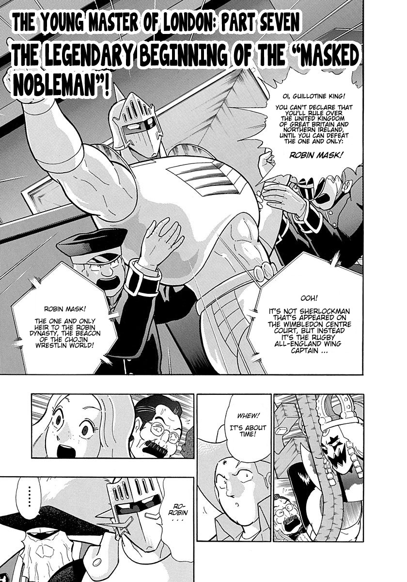 Kinnikuman Nisei Chapter 300 page 1 - Chapter 300: The Young Master of London: Part Seven [END]
