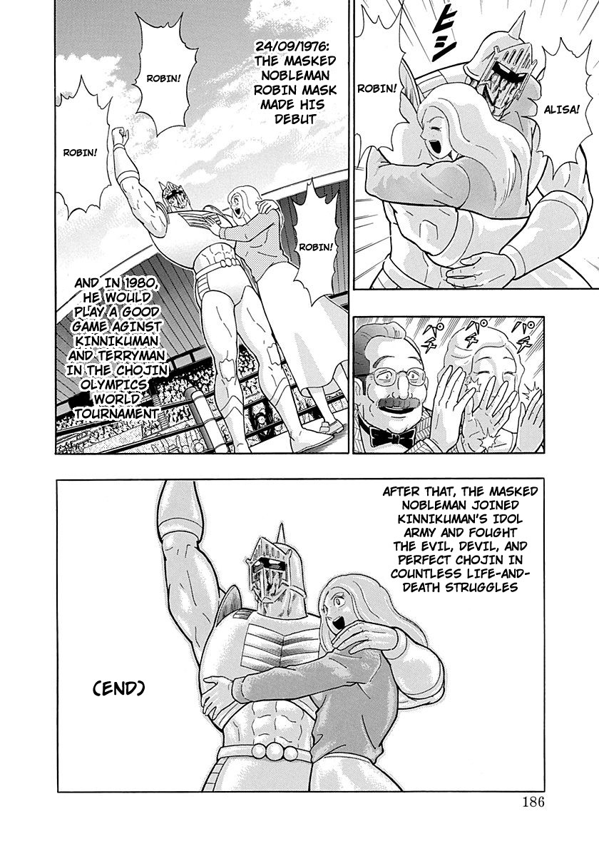 Kinnikuman Nisei Chapter 300 page 20 - Chapter 300: The Young Master of London: Part Seven [END]