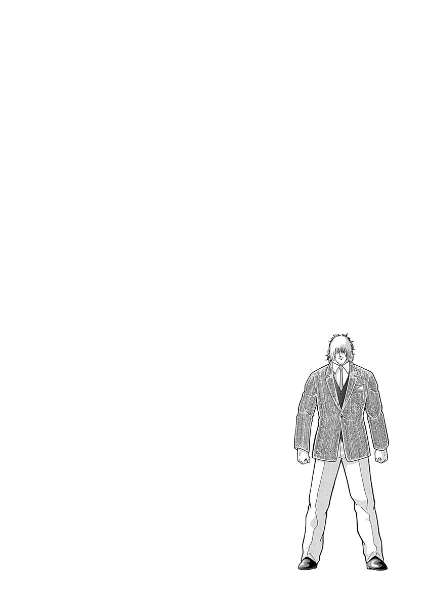 Kinnikuman Nisei Chapter 300 page 38 - Chapter 300: The Young Master of London: Part Seven [END]