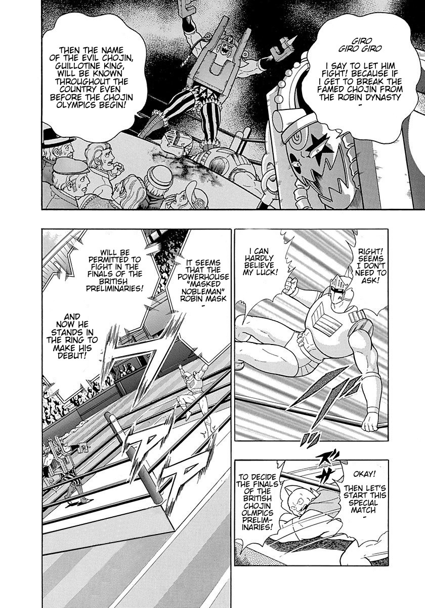 Kinnikuman Nisei Chapter 300 page 4 - Chapter 300: The Young Master of London: Part Seven [END]