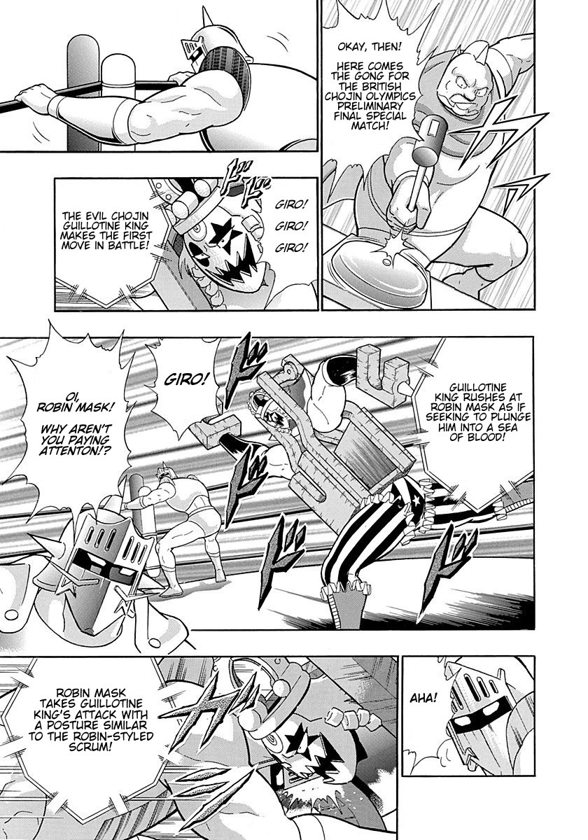 Kinnikuman Nisei Chapter 300 page 5 - Chapter 300: The Young Master of London: Part Seven [END]