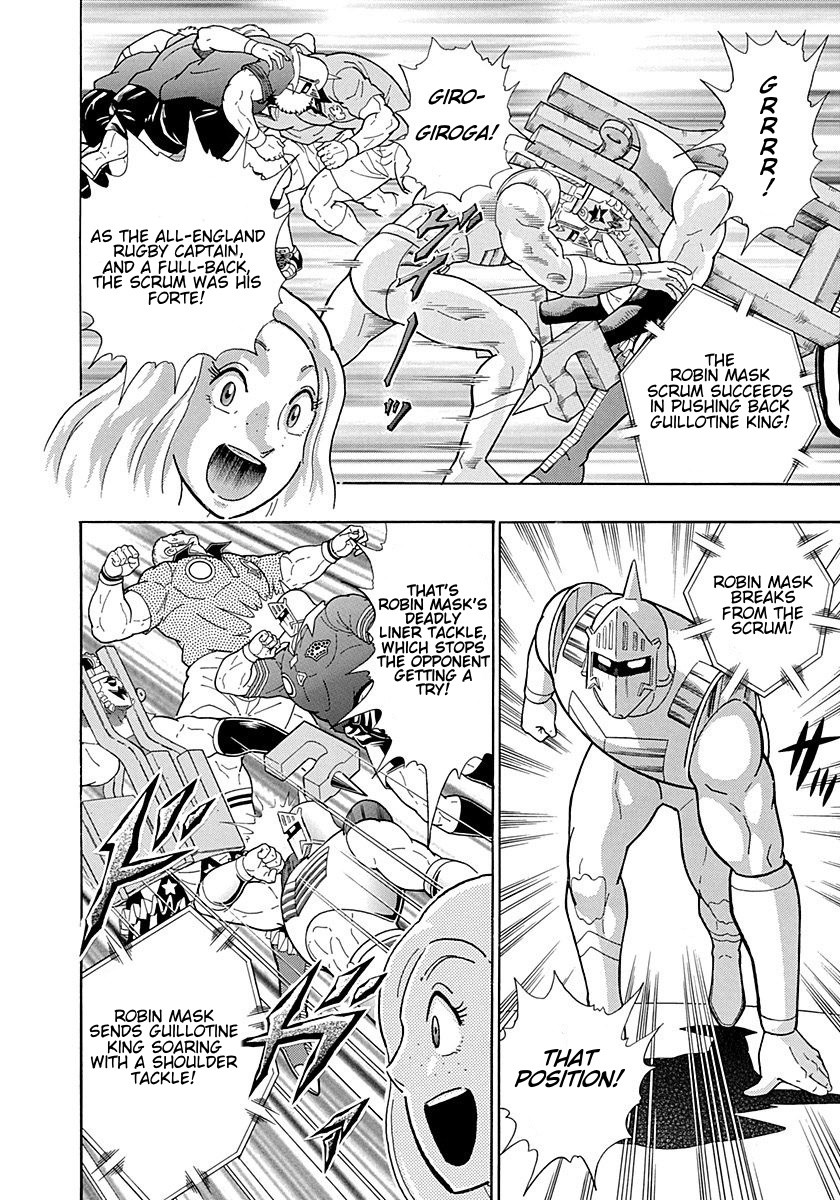 Kinnikuman Nisei Chapter 300 page 6 - Chapter 300: The Young Master of London: Part Seven [END]