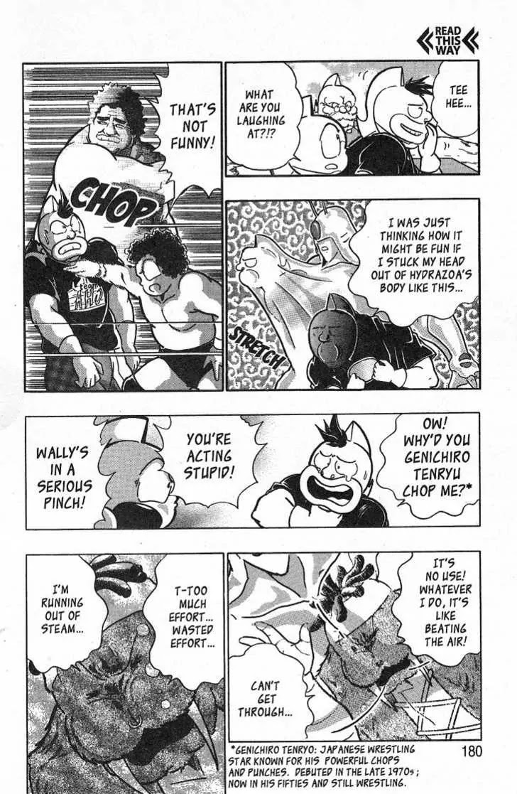 Kinnikuman Nisei Chapter 31.35 page 73 - Chapter 31-35