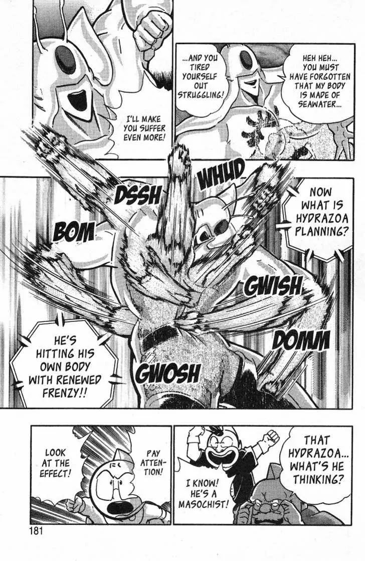 Kinnikuman Nisei Chapter 31.35 page 74 - Chapter 31-35