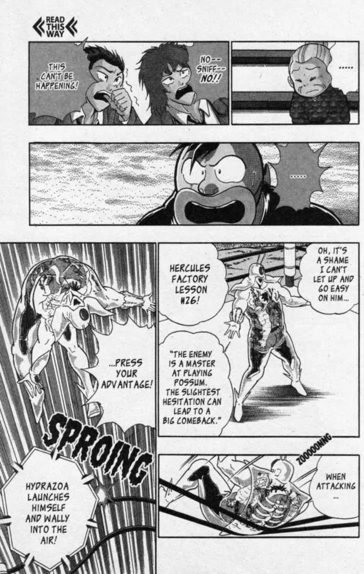 Kinnikuman Nisei Chapter 36 page 12 - Chapter 36