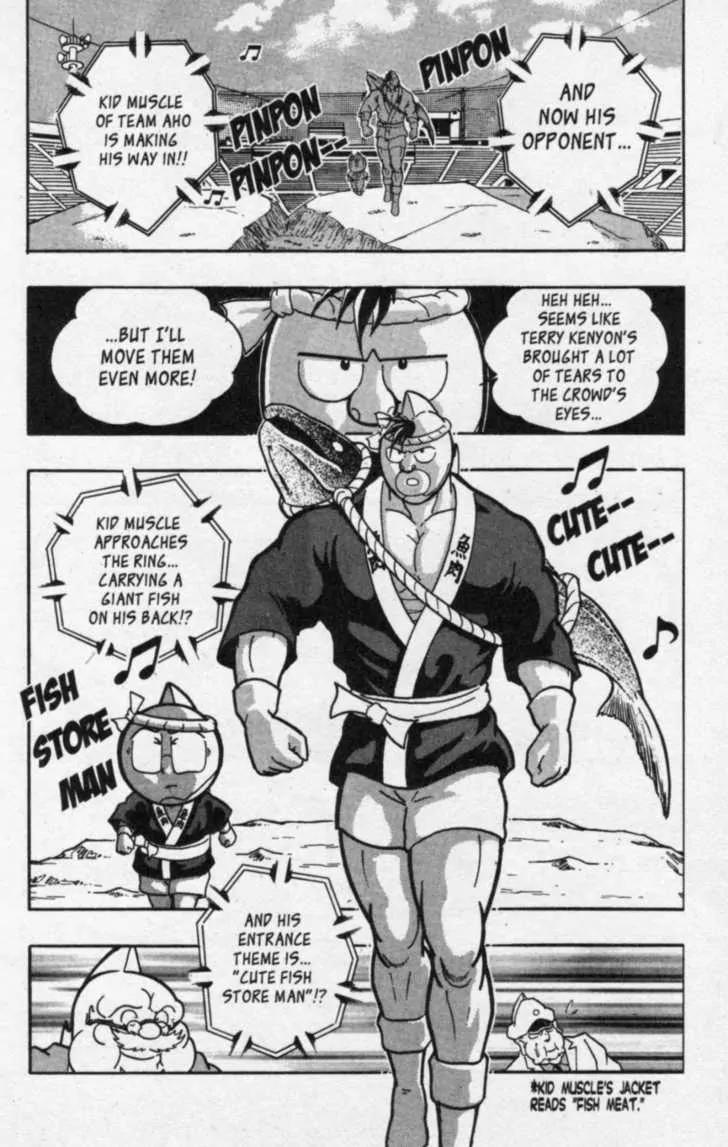 Kinnikuman Nisei Chapter 36 page 27 - Chapter 36