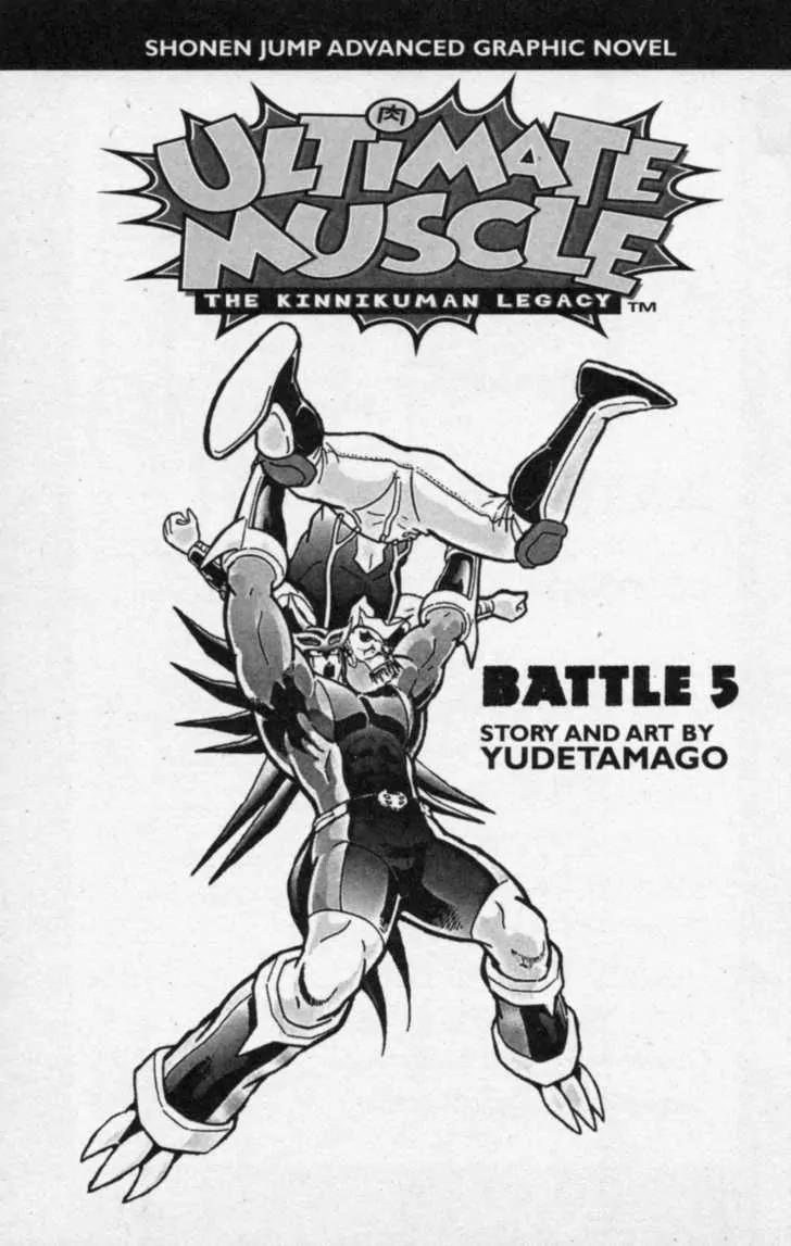Kinnikuman Nisei Chapter 36 page 6 - Chapter 36