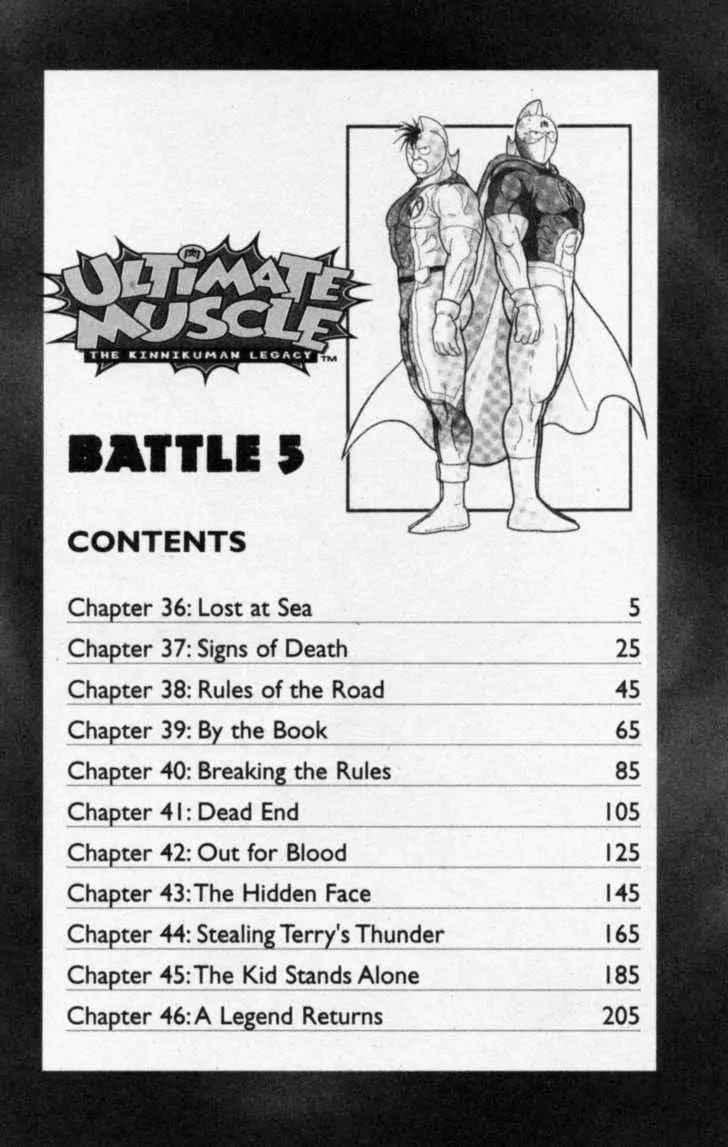 Kinnikuman Nisei Chapter 36 page 7 - Chapter 36