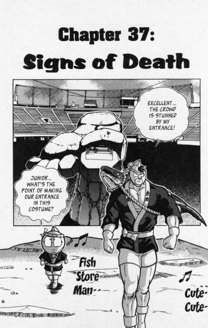 Kinnikuman Nisei Chapter 37 page 1 - Chapter 37
