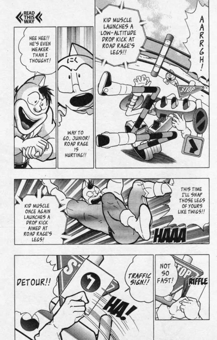 Kinnikuman Nisei Chapter 37 page 15 - Chapter 37