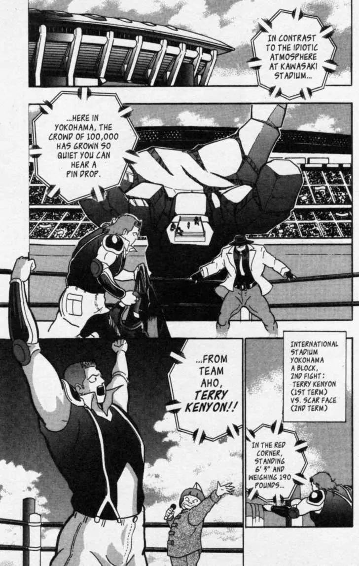 Kinnikuman Nisei Chapter 37 page 5 - Chapter 37