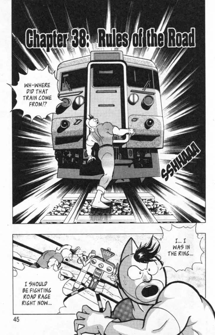 Kinnikuman Nisei Chapter 38 page 1 - Chapter 38