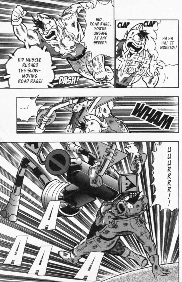 Kinnikuman Nisei Chapter 39 page 15 - Chapter 39