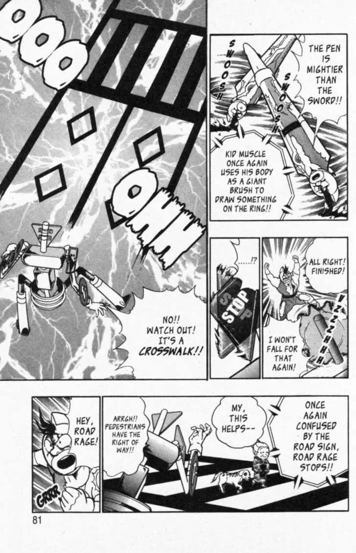 Kinnikuman Nisei Chapter 39 page 17 - Chapter 39