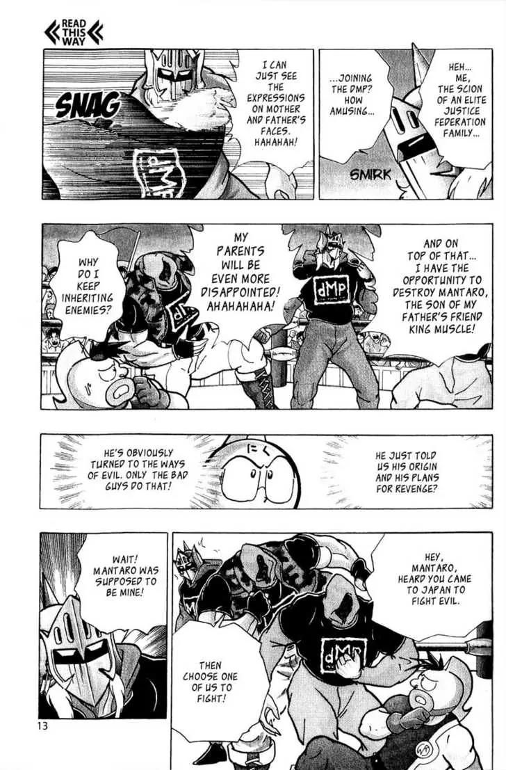 Kinnikuman Nisei Chapter 4 page 12 - Chapter 4