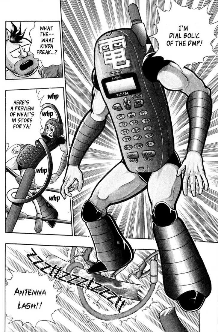 Kinnikuman Nisei Chapter 4 page 17 - Chapter 4
