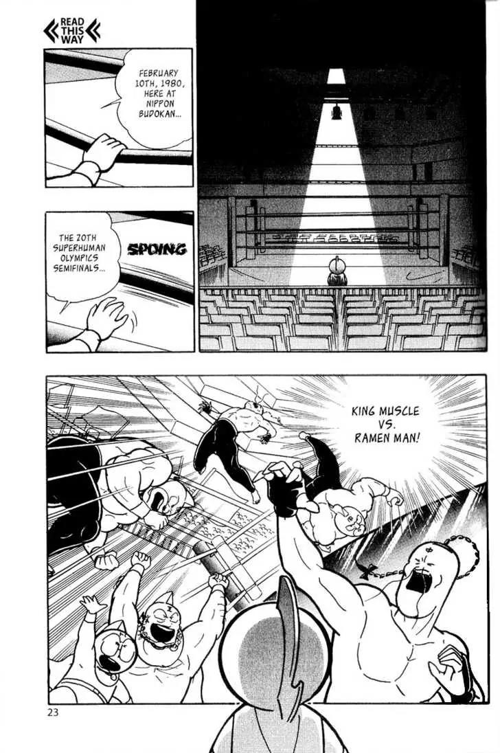 Kinnikuman Nisei Chapter 4 page 22 - Chapter 4