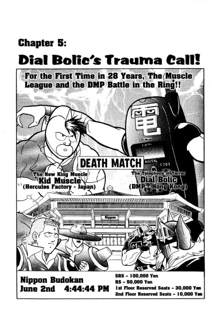 Kinnikuman Nisei Chapter 4 page 24 - Chapter 4