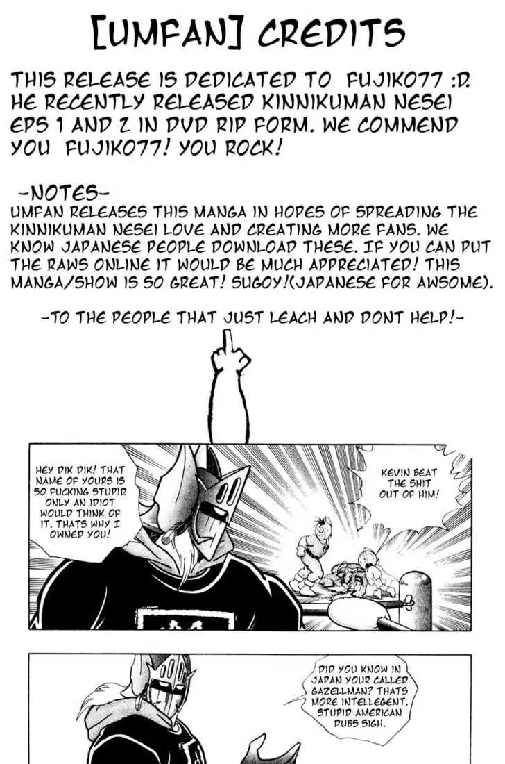 Kinnikuman Nisei Chapter 4 page 3 - Chapter 4