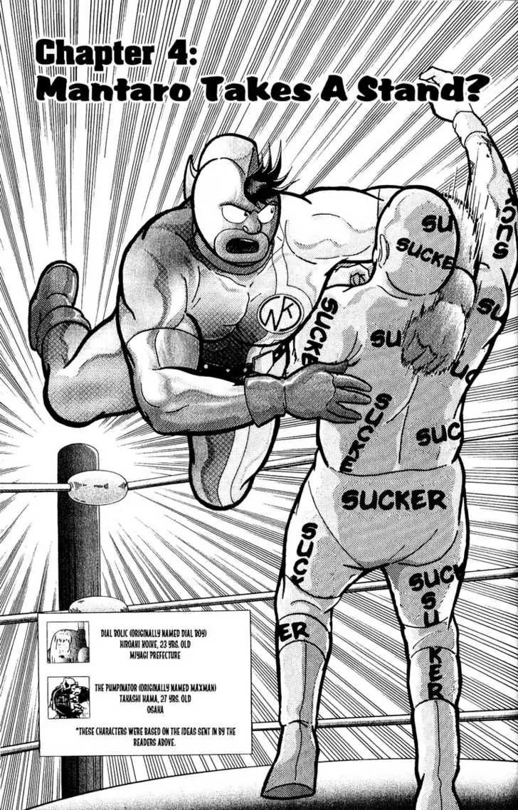 Kinnikuman Nisei Chapter 4 page 4 - Chapter 4
