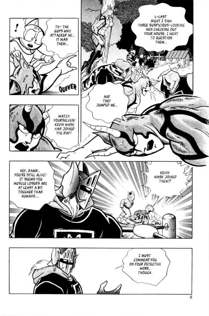 Kinnikuman Nisei Chapter 4 page 7 - Chapter 4