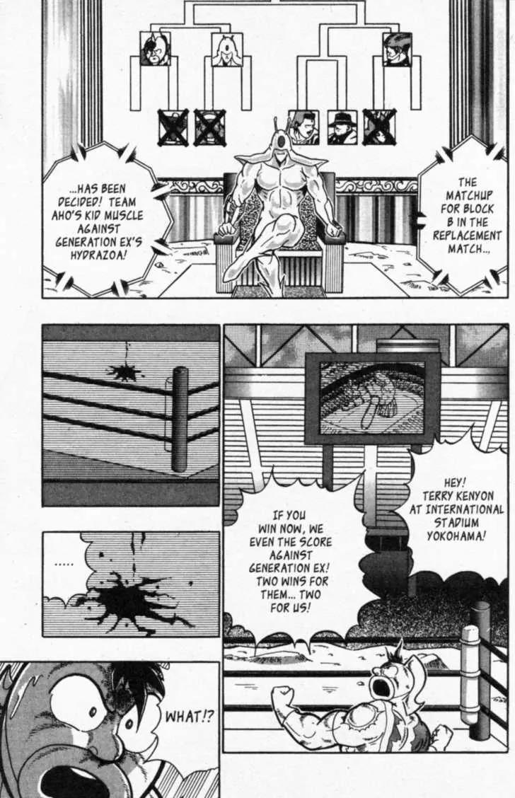 Kinnikuman Nisei Chapter 41 page 19 - Chapter 41