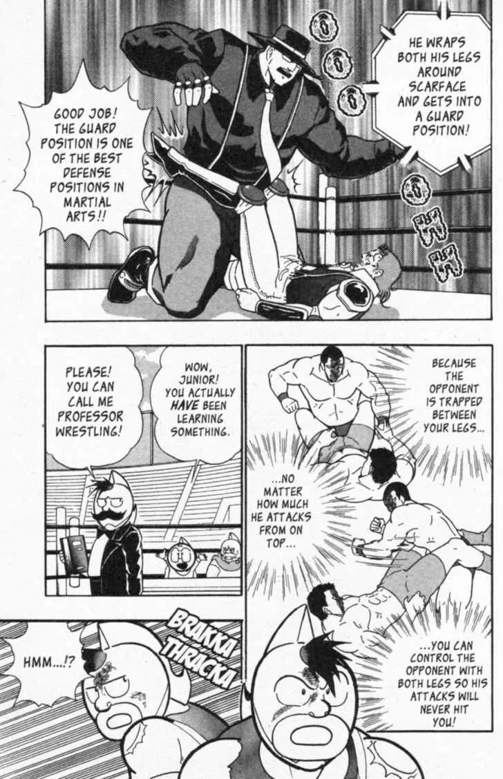Kinnikuman Nisei Chapter 42 page 12 - Chapter 42