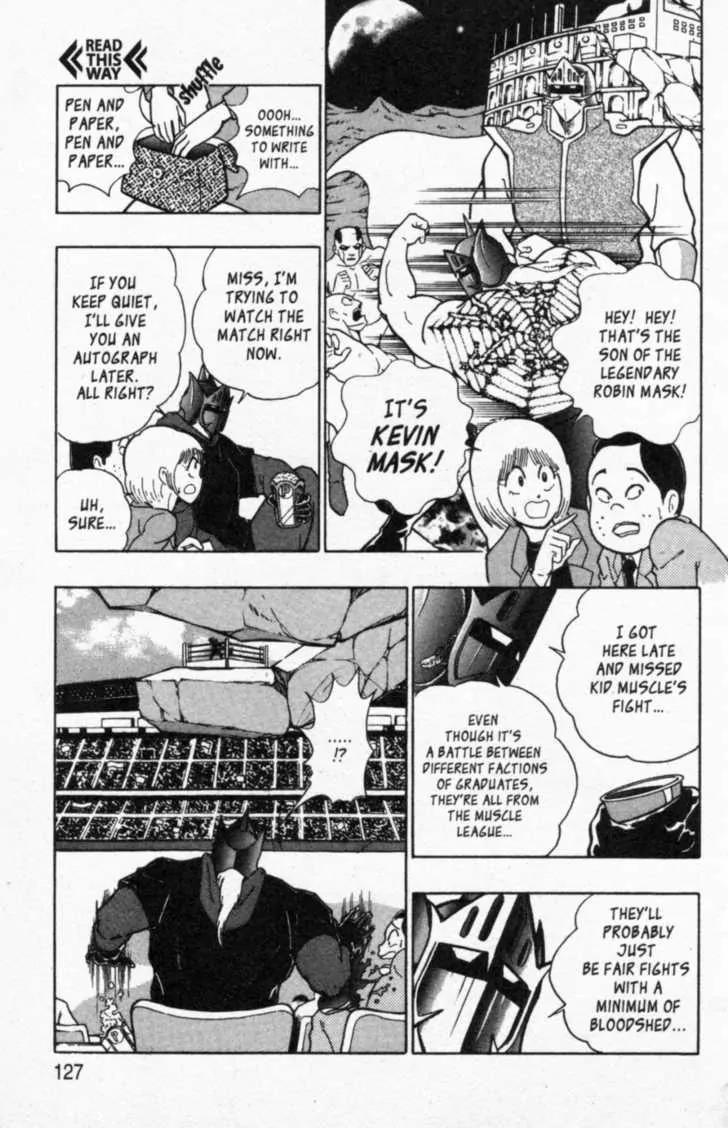Kinnikuman Nisei Chapter 42 page 2 - Chapter 42