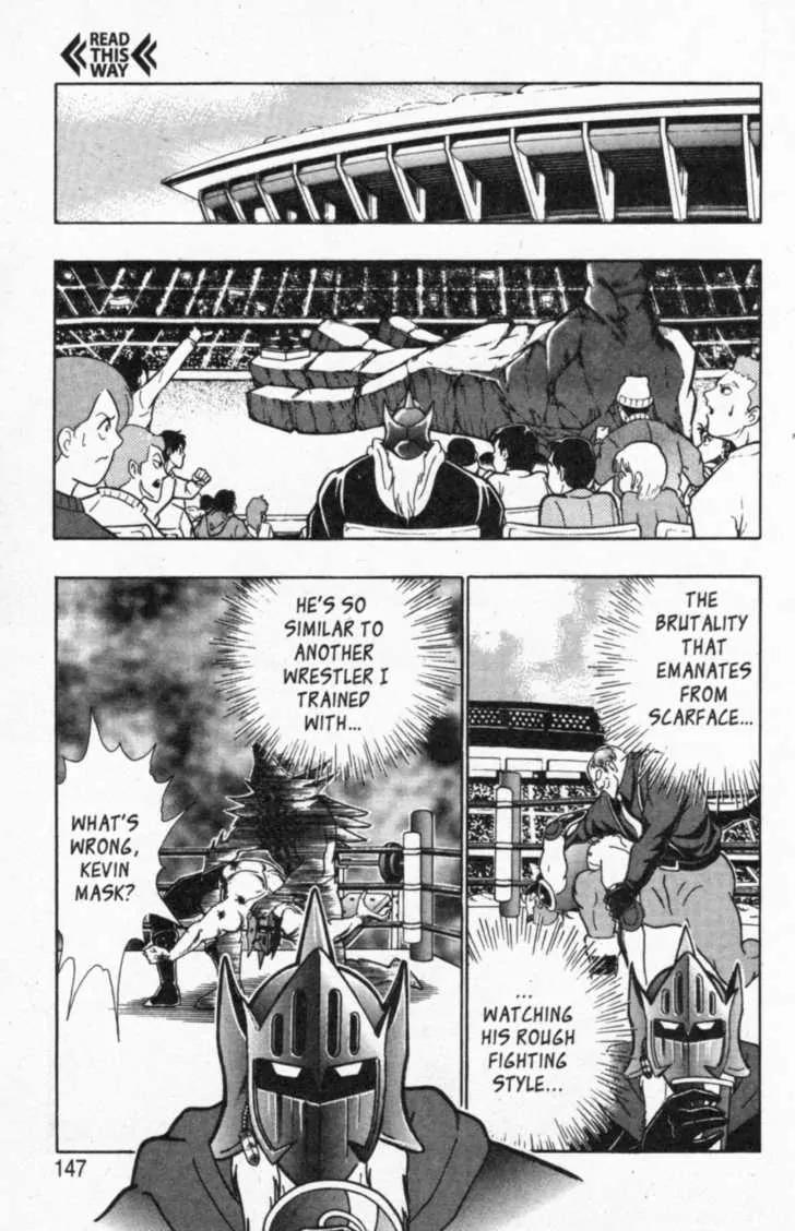 Kinnikuman Nisei Chapter 43 page 3 - Chapter 43