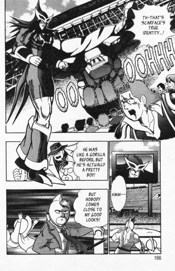Kinnikuman Nisei Chapter 44 page 2 - Chapter 44